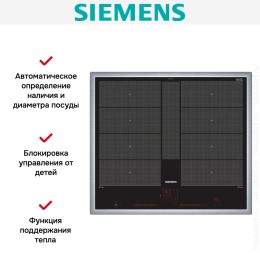 Варочная панель Siemens EX645LYC1E