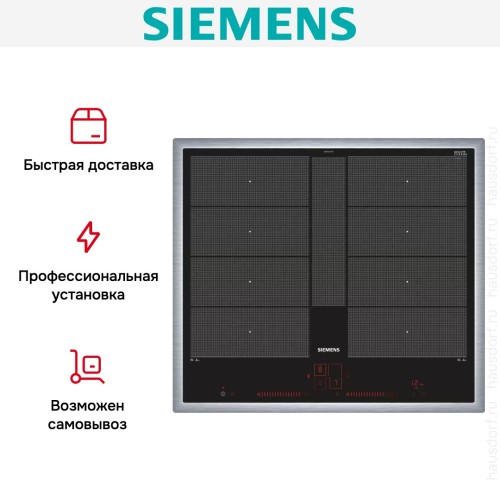 Варочная панель Siemens EX645LYC1E