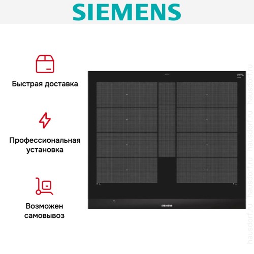 Варочная панель Siemens EX675LYC1E