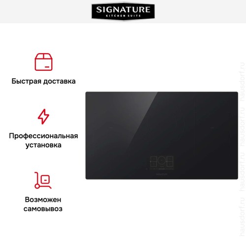 Варочная панель Signature Kitchen Suite SKSIT3601G