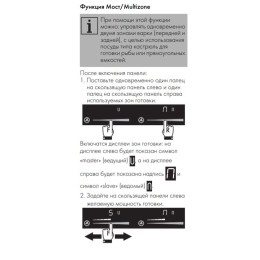 Варочная панель Smeg SR975NGH