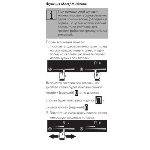 Варочная панель Smeg SR975NGH