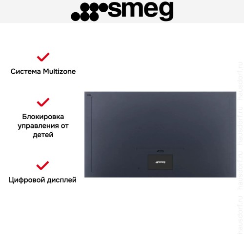 Индукционная варочная панель Smeg SIA1963DG