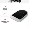 Портативная варочная панель Smeg PIC01EGMEU