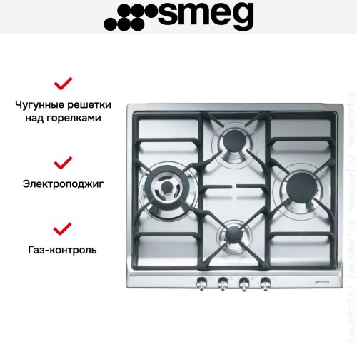Варочная панель Smeg SER60SGH3