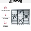 Варочная панель Smeg SER60SGH3