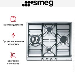 Варочная панель Smeg SER60SGH3