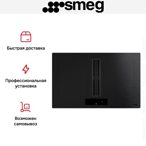 Варочная панель Smeg HOBD382MB2