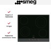 Варочная панель Smeg P864AO