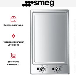 Варочная панель Smeg PGF30T-1