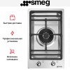 Варочная панель Smeg PGF31G2