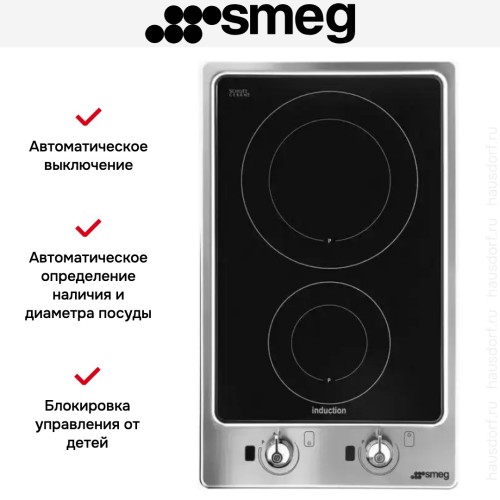 Варочная панель Smeg PGF32I-1