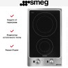 Варочная панель Smeg PGF32I-1