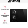 Варочная панель Smeg PM3643D