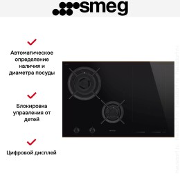 Варочная панель Smeg PM6743R