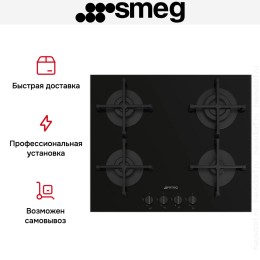 Варочная панель Smeg PV264B