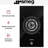 Варочная панель Smeg PV331CN