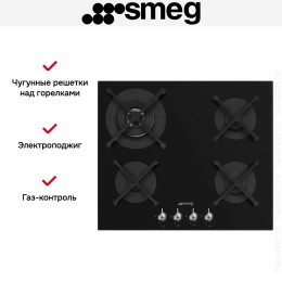 Варочная панель Smeg PV364N