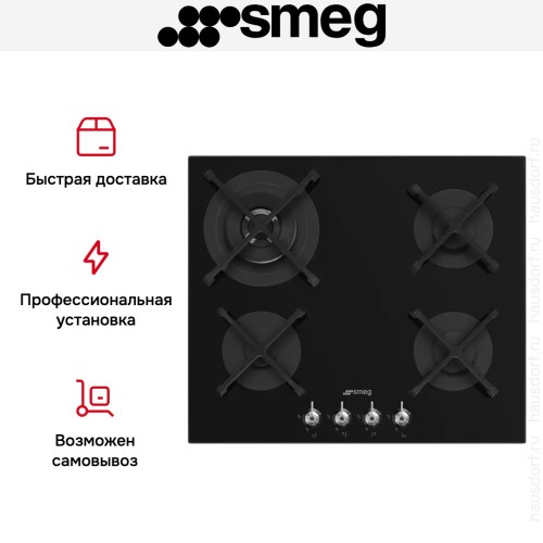 Варочная панель Smeg PV364N