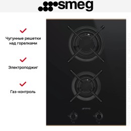 Варочная панель Smeg PV632CNR