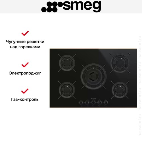 Варочная панель Smeg PV675CNR