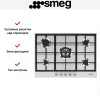 Варочная панель Smeg PX175