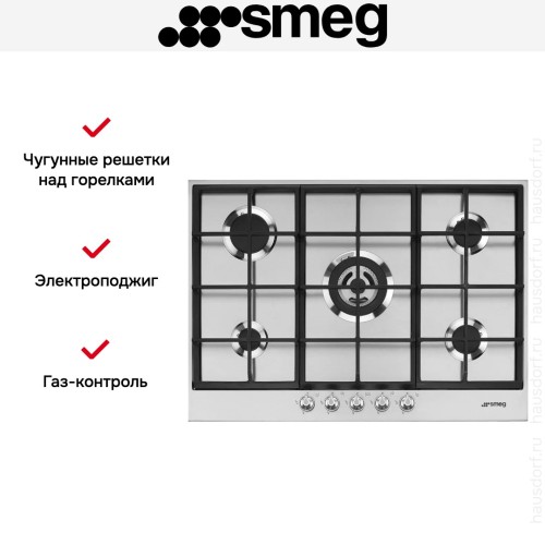 Варочная панель Smeg PX175