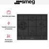 Варочная панель Smeg PX364LMB