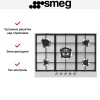 Варочная панель Smeg PX375