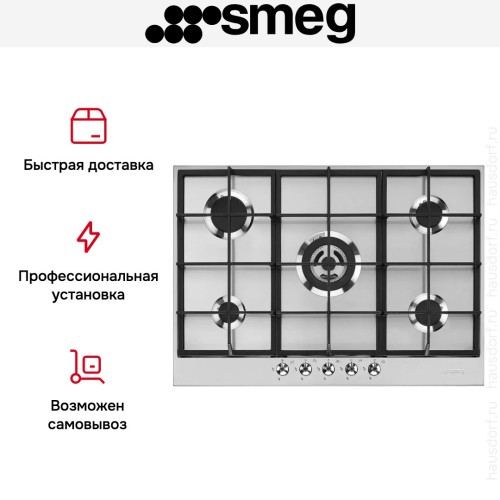 Варочная панель Smeg PX375