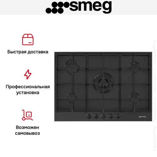 Варочная панель Smeg PX375MB