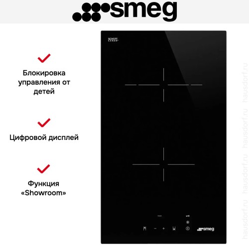 Варочная панель Smeg SE232TD1