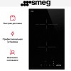 Варочная панель Smeg SE232TD1