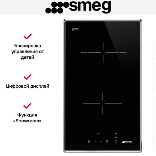 Варочная панель Smeg SE232TX1
