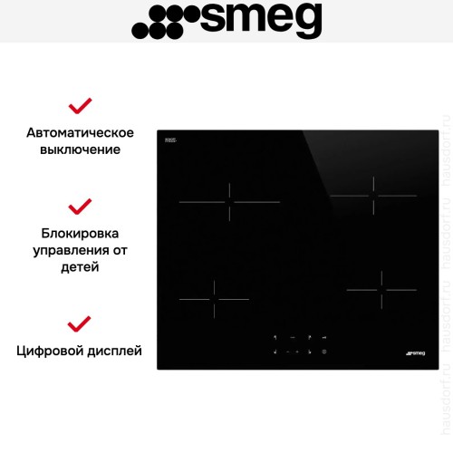 Варочная панель Smeg SE264TD1