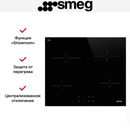 Варочная панель Smeg SE264TD1