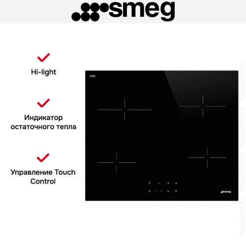 Варочная панель Smeg SE264TD1
