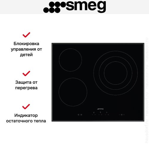 Варочная панель Smeg SE363ETB