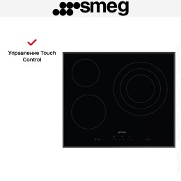 Варочная панель Smeg SE363ETB