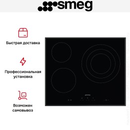 Варочная панель Smeg SE363ETB