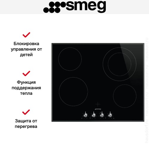 Варочная панель Smeg SE364ETBM