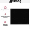 Варочная панель Smeg SE464TB