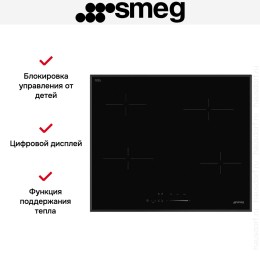 Варочная панель Smeg SE464TD