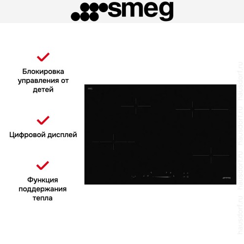 Варочная панель Smeg SE484EMTD