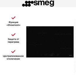 Варочная панель Smeg SE484EMTD