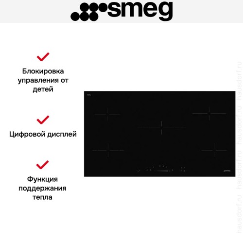 Варочная панель Smeg SE495ETD
