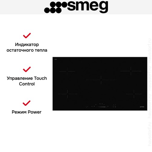 Варочная панель Smeg SE495ETD