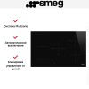 Варочная панель Smeg SI1M4854D