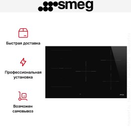 Варочная панель Smeg SI1M4854D