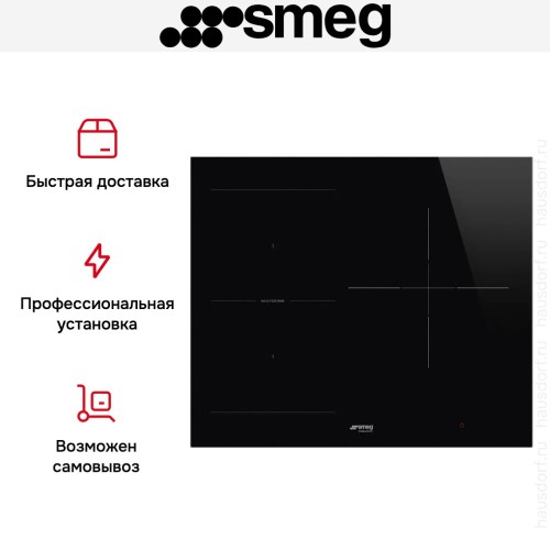 Варочная панель Smeg SI1M5633D1
